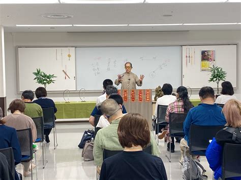 風水化|一般社団法人 国際風水氣学協会